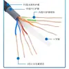 Cabo de Roteador Gigabit Cat6 à Prova d'Água para Exterior, Categoria 6, Cobre Sem Oxigênio 0,58, Revestimento de Camada Dupla, Cabo de Rede para Vigilância