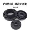 Flange de flange de looper UPVC flange de tubo de água junta de assento de plástico GB Flange dividida de tubo de PVC dn25 50
