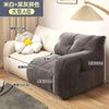 Sofá Perezoso que se puede usar para recostarse y dormir, Sofá Individual Popular para Habitaciones de Niñas, Puf Tatami Doble Pequeño, Extraíble y Lavable