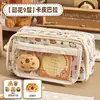 Estojo de Lápis Kapibala de Grande Capacidade Estampado com Nove Camadas para Alunos do Ensino Fundamental, Conjunto de Material Escolar Simples de Desenho Animado de Alto Valor como Presente