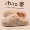 Pantuflas de Felpa y Algodón para Otoño e Invierno para Mujer, Uso en Casa, Engrosadas, Cálidas, Suela Suave, Antideslizantes, Punta Cerrada, Pantuflas de Algodón para Pareja de Interior con Cubierta para el Talón