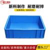 Caja Rectangular de Plástico Accesorios Ferretería Piezas Automotrices Empaque Caja de Rotación Estándar Europeo 400*300*120 Plástico PP