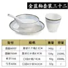Mesa para Hot Pot Comercial Juego de Cuatro Piezas Vajilla de Recepción de Hotel Vajilla de Restaurante Vajilla Comercial Juego de Tazones Vajilla de Melamina