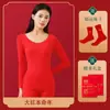 Conjunto de Ropa Interior Térmica Roja para Mujer con Mangas Largas, Cuello Redondo, Ribete de Encaje y Hecho de Algodón de Xinjiang para el Año del Zodiaco