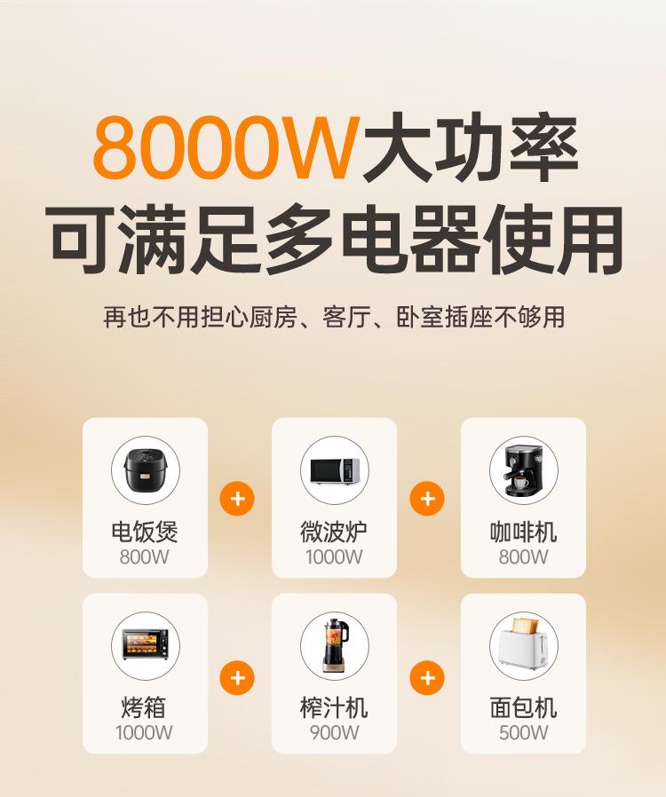 轨道详情页17_06.jpg