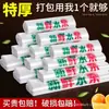 Bolsa de plástico supermercado bolsa de compras para frutas bolsa para alimentos bolsa tipo chaleco desechable conveniente bolso de mano bolsa de embalaje engrosada