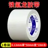 Tela de Teflón para Alta Temperatura, Máquina Selladora de Teflón, Máquina para Fabricar Bolsas, Tela Aislante Térmico, Máquina de Transferencia de Calor, Tela Resistente a Altas Temperaturas, Tela Antiadherente
