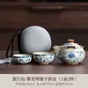 Horno Ru Teaset de Viaje Portátil con Grietas para Llevar al Aire Libre Tetera Cerámica de Una Olla Dos Tazas Taza de Té