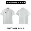 Camisa polo de manga curta para trabalho com lubrificante de óleo personalizado com logotipo de publicidade de óleo impresso e bordado, camiseta feita sob medida com gola de lapela