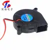 Accesorios para Impresora 3D 50*15 Ventilador Turbo Pequeño DC12V 0.1 Ventilador de Refrigeración para Placa de Circuito