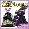 Bolsas de Basura con Cordón Libres de Roturas, Engrosadas, No Ensucian las Manos, Auto-Sellantes, Bolsas de Plástico Portátiles para Cocina del Hogar, Venta al por Mayor desde el Fabricante