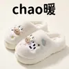 Pantufas de Algodão Fofas de Vaca para Mulheres 2026 Novo Inverno Casa Antiderrapante Quente Pelúcia Fechadas Atrás Casal Sapatos de Algodão