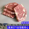 Filé Mignon Eye Fillet Australiano 517 Alimentado a Grãos Flocado Corte Original Bife Hotel Restaurante Ocidental Churrasco Hot Pot Ingredientes de Carne Bovina