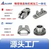 Fundición de Precisión de Acero Inoxidable de Ningbo Conectores Mecánicos de Fundición de Precisión Soportes Articulados Bujes de Engranajes Fundidos