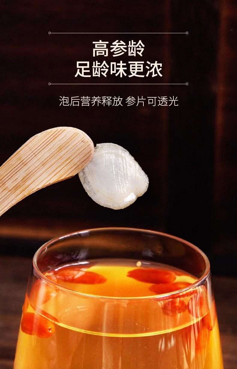 0805阿里-西洋参-详情_07.jpg