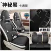 Adecuado para Fundas de Asiento de Coche Ora Good Cat, Fundas de Asiento de Coche Full Surround Gt, Universal para Todas las Estaciones, Fundas de Cojín para Asiento de Modificación de Interior de Coche