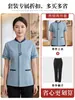 Uniformes de Limpieza Grupales para Administración de Propiedades, Habitaciones de Hotel, Casas de Huéspedes, Oficinas de Ventas, Personal de Limpieza, Uniformes de Manga Corta Estampados de Verano