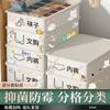 Caja de almacenamiento para el hogar, de plástico grueso extra grande, para ropa, colcha, caja de almacenamiento para juguetes de gran capacidad.