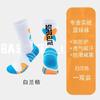 Calcetines de Baloncesto Profesionales de Tubo Largo con Planta de Toalla, Calcetines Deportivos de Tubo Alto Elite para Hombre de Tubo Medio Calcetines de Entrenamiento de Caña Alta Estilo Americano