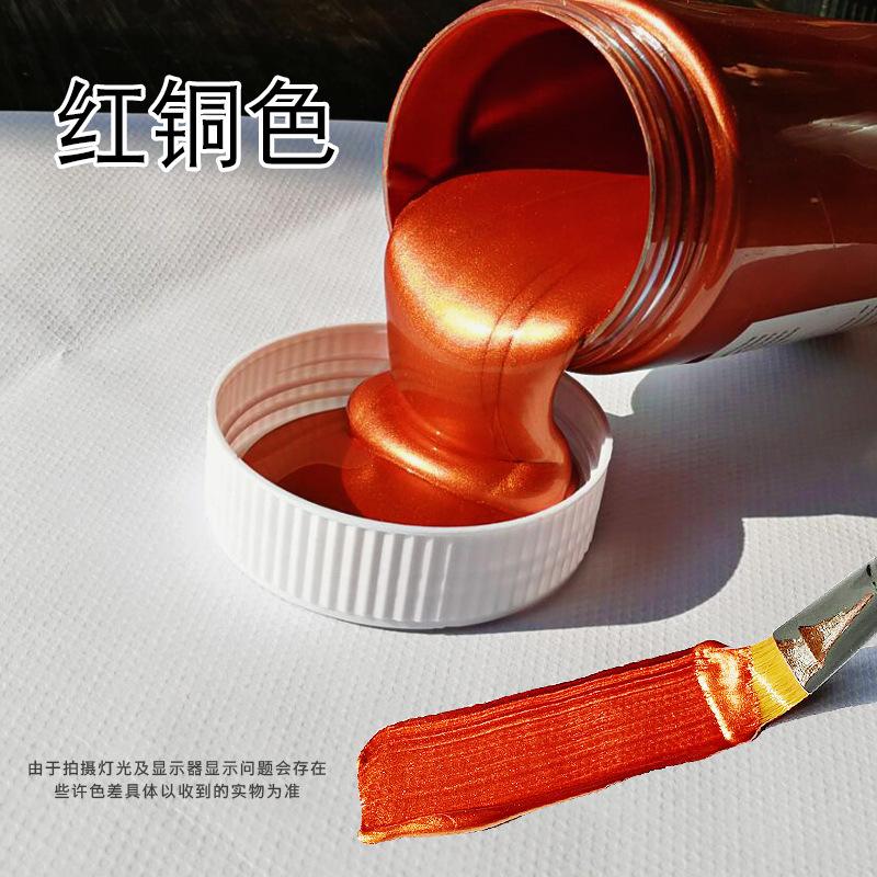 红铜色