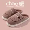 Pantuflas de Hogar para Hombre de Invierno Estilo Nuevo con Sensación de Caminar sobre las Nubes, Suela Gruesa, Cálidas, Antideslizantes, Pantuflas de Felpa para Uso Doméstico en Interiores para Parejas, Versión para Mujer Disponible