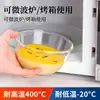 Tazón de Vidrio Transparente de Alto Borosilicato para Arroz, Fideos, Huevo al Vapor, Fideos Instantáneos, Especial para Microondas