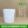 Cubeta portátil transparente sellada de grado alimenticio engrosada para empaque de frutas 1-25 litros cubeta química con revestimiento cubeta de plástico venta al por mayor