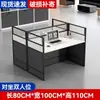 Combinación de escritorio y silla de oficina, escritorio de estación de trabajo, escritorio para empleado, individual, para cuatro personas, para varias personas, escritorio con divisiones, juego de escritorio y silla para computadora, cubículo