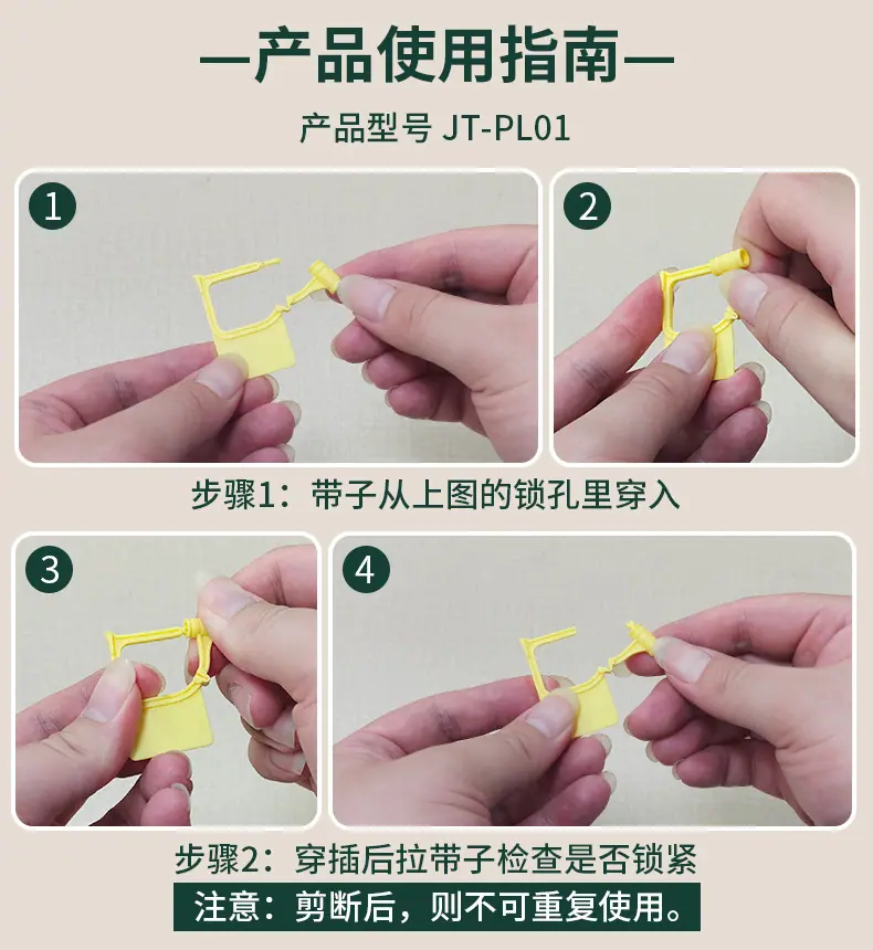 产品使用图PL01.jpg
