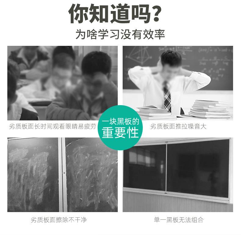 升降黑板双组上下移动推拉磁性无尘绿板滑动静音铝合金边框黑板