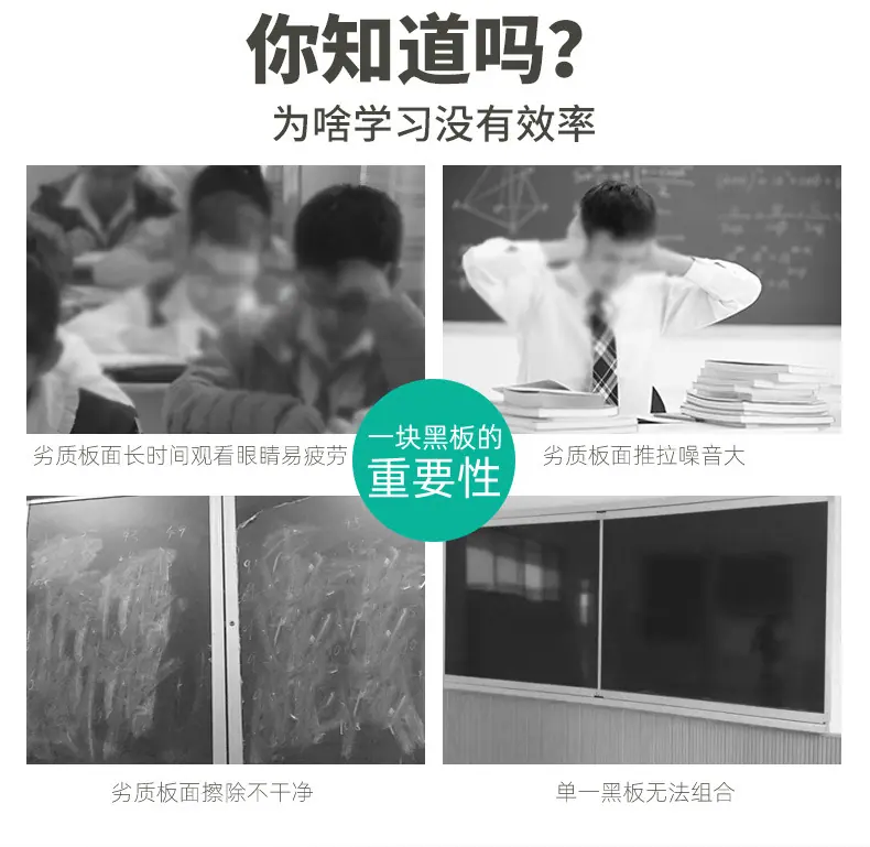 学校大学教室上下书写板阶梯教室多媒体移动折叠绿板黑板升降黑板