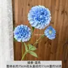 Flores artificiais de 3 hastes para cerimônia de casamento, decoração de corredor, arranjo de palco comercial e flores decorativas
