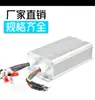 Veículo Elétrico de Três e Quatro Rodas Controlador CC Sem Escovas de Alta Potência 486072V18243036 Tubo 1500W-3600W