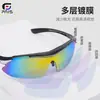 Gafas Tácticas para Aficionados Militares de Ballesta Transfronteriza Gafas Antibalas para Tiro Deportivo al Aire Libre Gafas Multifuncionales a Prueba de Viento