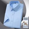 Verano Nueva Camisa Blanca de Manga Corta para Hombre Ropa Profesional Business Casual Color Sólido Transpirable Fibra de Bambú Camisa de Media Manga para Hombre