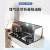 Barreira de Óleo para Cozinha, Resistente a Altas Temperaturas, À Prova de Fogo, Anti-respingo, Escudo Anti-Óleo, Placa de Isolamento Térmico para Fogão a Gás