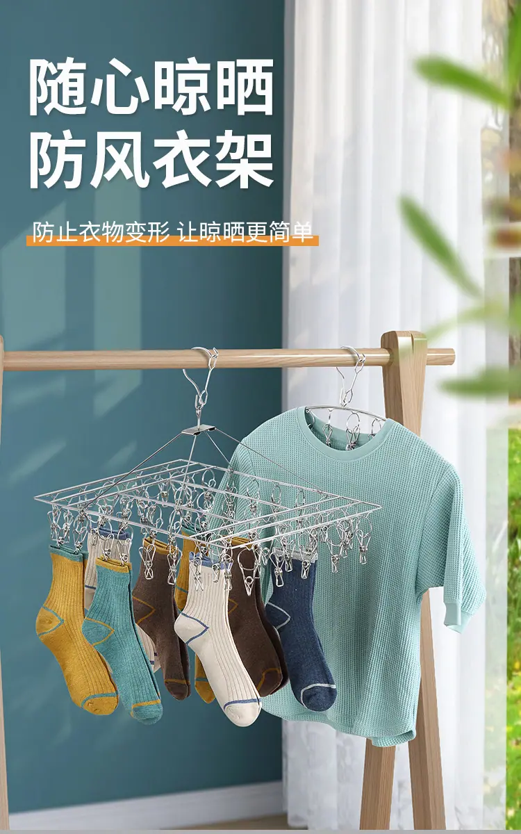 袜架_02.jpg