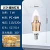Lámpara de vela LED E14/27 bombilla de rosca de ahorro de energía súper brillante burbuja puntiaguda de cola de tirador fuente de luz para lámpara de araña de sala de estar ventas directas de fábrica