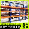 Estanterías de Almacenamiento Resistentes Personalizadas, Estanterías de Estilo Pallet para Altura, Estanterías con Vigas Transversales, Fábrica de Estanterías de Anhui