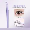Pinzas de Precisión Xixi Multi-Propósito para Pestañas Herramienta Auxiliar para Pestañas Postizas Pinza Pequeña y Ligera Pinza Pluma Dorada para Maquillador