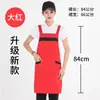 Delantal Logo Impresión Ropa de Trabajo Algodón Mujer Cocina Comercial Impermeable y Resistente al Aceite Cintura Restaurante Hombre
