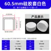 Funda Protectora de Silicona Blanca, Cabeza Redonda Plana, Cubierta Diaria para Muebles, Resistente a Altas Temperaturas, Anticolisión para Mesas y Sillas