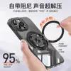 Nuevo Modelo 2025 Adecuado para Apple Huawei Xiaomi Soporte Multifuncional para Teléfono Móvil Anillo de Bobina Inglesa Hebilla Soporte