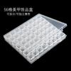 Suministros para decoración de uñas 56 cajas pequeñas de almacenamiento de joyas desmontables independientes Diamantes de imitación Perlas caja de almacenamiento de herramientas
