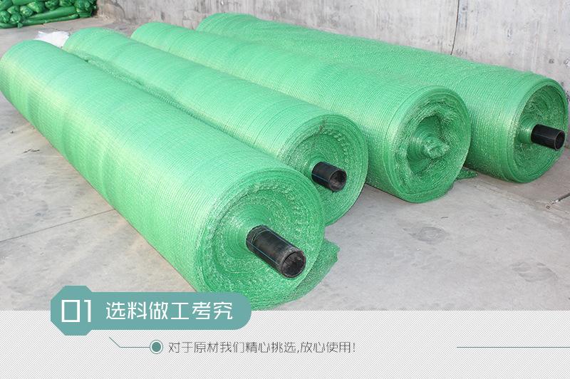 瀚诺盖土网详情_06