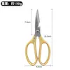 Tijeras de Cocina Resistentes de Acero Inoxidable SK5 Japonés para Huesos de Pollo, Corte de Pescado, Tijeras Multifuncionales Fuertes para Huesos de Pollo