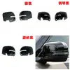 Adecuado para Accesorios de Modificación Exterior de Coche Gwm/Great Wall H10, Cubiertas Cromadas de ABS para Faros y Espejos Retrovisores, Específicamente para el Vehículo
