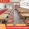 Juego de Mesa y Sillas para Comedor con Tazón de Arroz Personalizado para Restaurantes, Fonderías y Cadenas de Snacks con Cajones, Combinación de Mesa y Sillas Comerciales de Madera Maciza