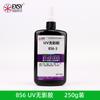 Pegamento UV pegamento sin sombras vidrio de agua mesa de té metal acrílico pegamento de curado UV transparente sin marcas adhesivo electrónico