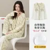 En stock Otoño Nuevo Estilo Pijamas para Mujer Algodón Elástico Cuello en V Cárdigan Manga Larga Pantalón Largo Almohadillas Fijas para Sujetador Ropa de Casa Cómoda